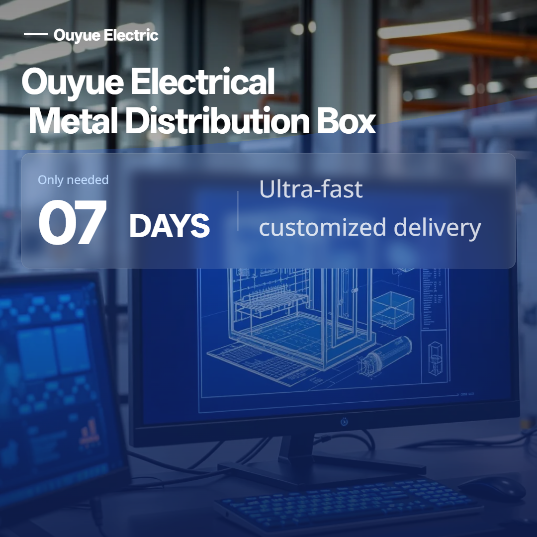 Cela ne prend que 7 jours entre le dessin et le produit fini ? Décryptez la chaine de livraison personnalisée ultra-rapide du coffret de distribution Métal d'Ouyue Electric