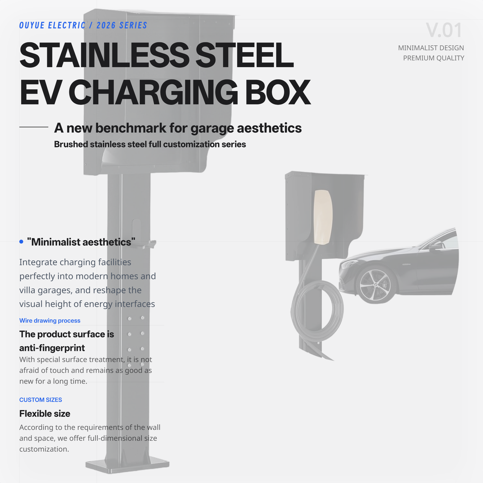 Comment les boîtiers de recharge pour véhicules électriques en acier inoxydable brossé peuvent-ils devenir la nouvelle référence en matière d’esthétique des garages ?